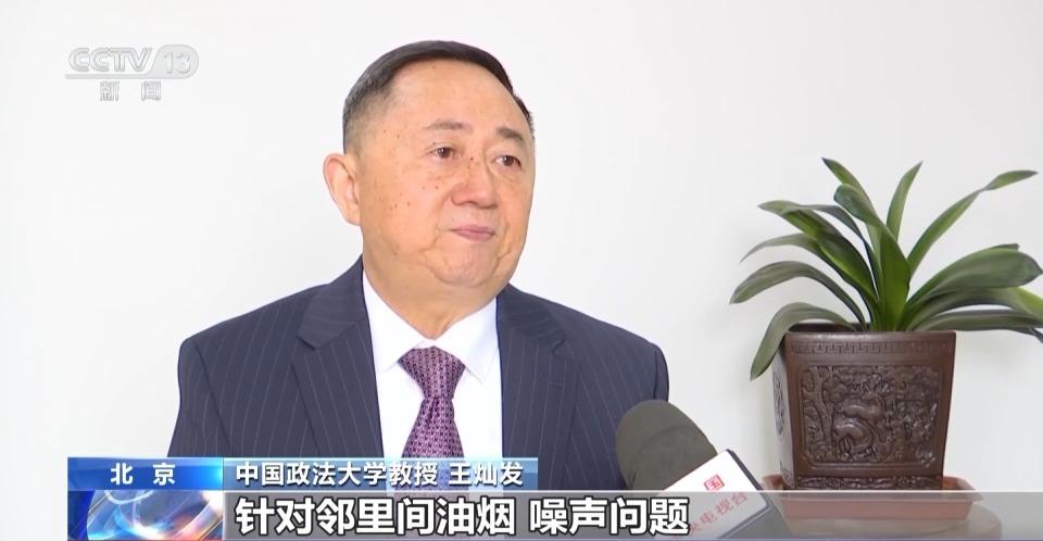  生态环境法典正式通过；系统协调与民生温度并重；四大看点揭示法治新篇章。 新闻 生态环境法典正式通过；系统协调与民生温度并重；四大看点揭示法治新篇章。 新闻 生态环境法典正式通过；系统协调与民生温度并重；四大看点揭示法治新篇章。 新闻