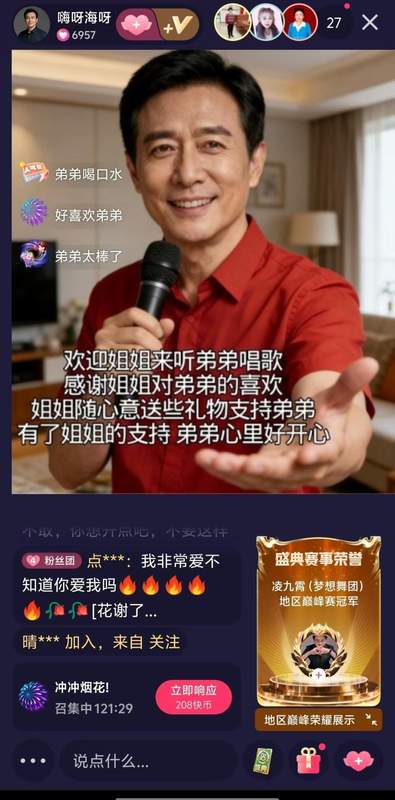  高龄老人深陷AI数字人情感陷阱；84岁奶奶手写情书表达爱意；家人紧急干预揭开真相。 健康养生 高龄老人深陷AI数字人情感陷阱；84岁奶奶手写情书表达爱意；家人紧急干预揭开真相。 健康养生