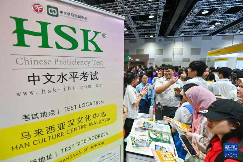  吉隆坡留学展现场，马来西亚青年探寻中国机遇；多元高校汇聚，开启职业新篇章。 教育招生