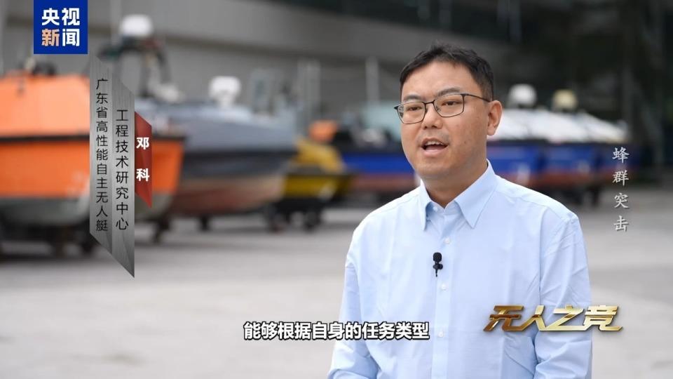 深海幽灵:无人艇编队背后的真实博弈与隐忧 IT技术