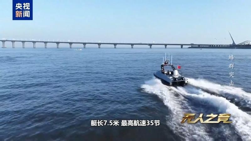 深海幽灵:无人艇编队背后的真实博弈与隐忧 IT技术