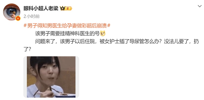 当产检遭遇性别选择难题,怎样平衡心理关怀与医疗专业 情感心理