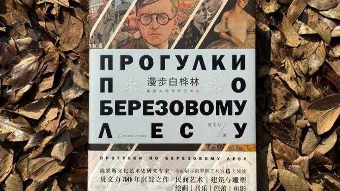 深度解析与重构:数字时代艺术通史的数字化路径与价值评估 IT技术