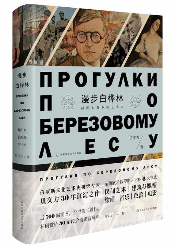 深度解析与重构:数字时代艺术通史的数字化路径与价值评估 IT技术