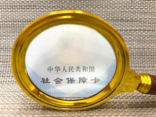 社保卡功能升级与状态维护:关键卡片失效后的应急处置方案 新闻