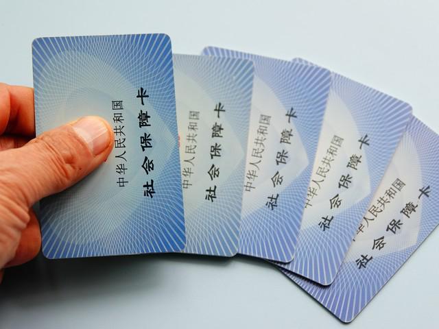 社保卡功能升级与状态维护:关键卡片失效后的应急处置方案 新闻