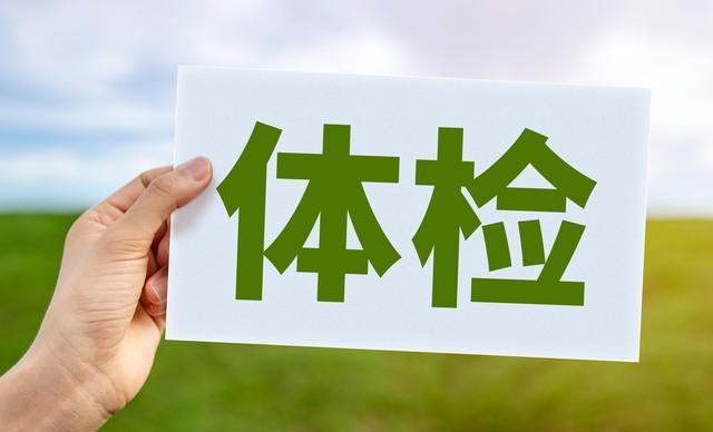 社保卡功能升级与状态维护:关键卡片失效后的应急处置方案 新闻