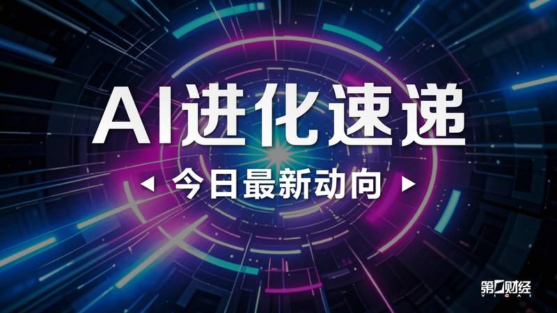  技术算力底座重构：从OpenAI扩张看AI产业的规模化阵痛与机遇 IT技术