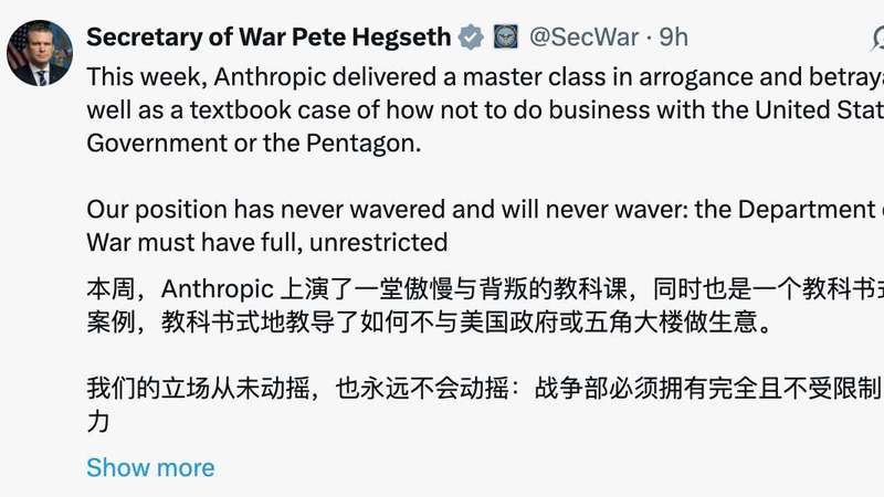  技术算力底座重构：从OpenAI扩张看AI产业的规模化阵痛与机遇 IT技术