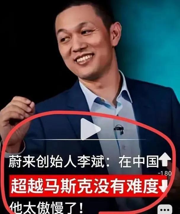 【技术复盘】特斯拉与蔚来的纯电路线博弈:为什么行业洗牌后只剩两家? 汽车科技