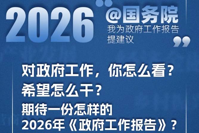 当海外制裁波及你我的生活:这部法律如何成为我们的"护身符" 新闻