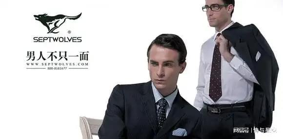 解码七匹狼财报:毛利率54%与扣非净利率0.2%的悬殊背后 股票财经