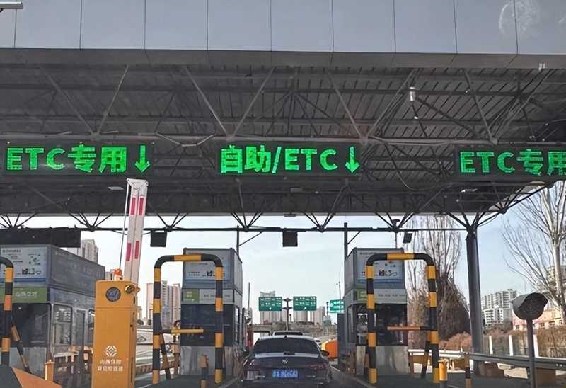  【技术解析】从物理介质到云端识别：高速收费新规背后的技术跃迁 汽车科技