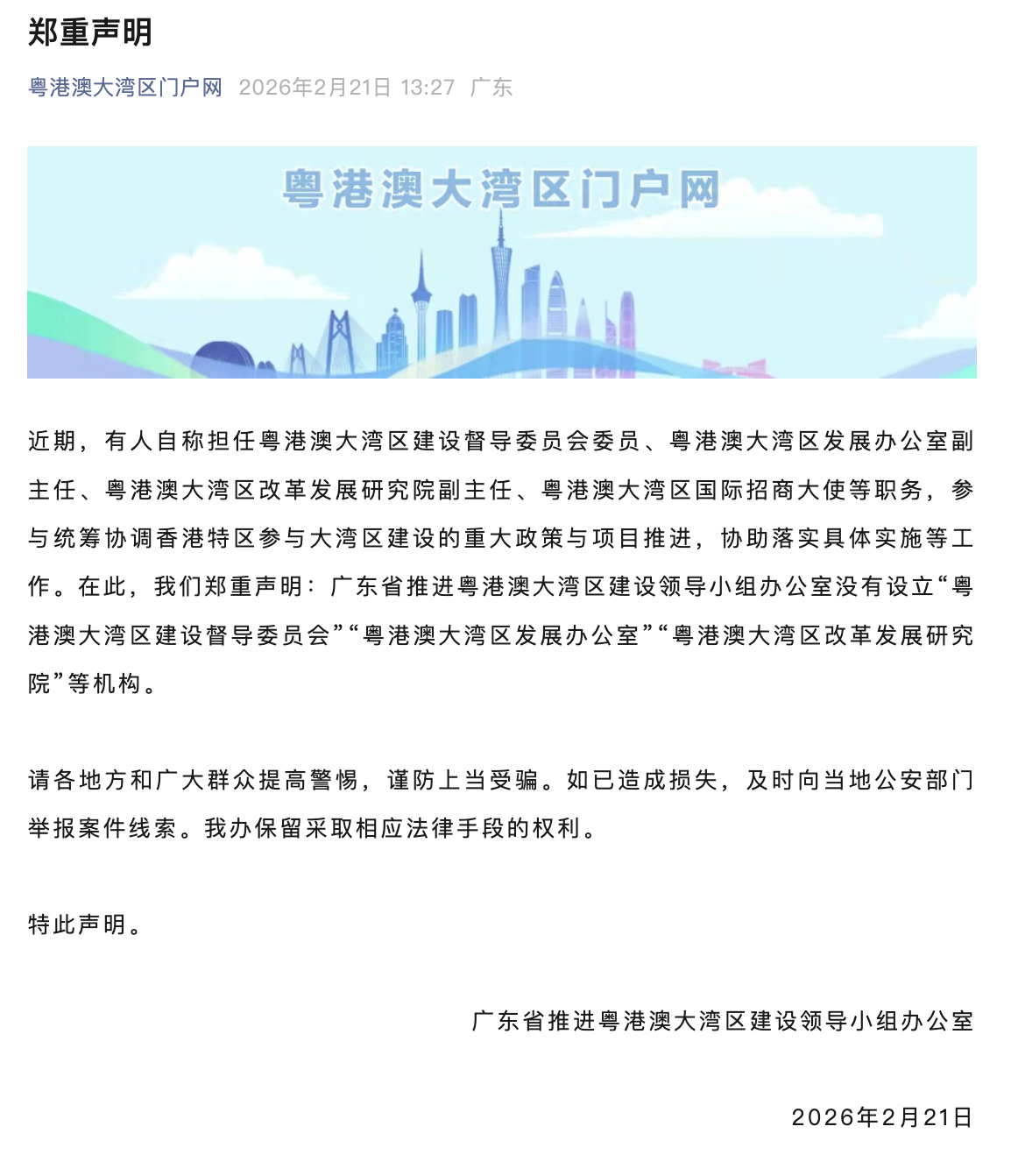 从“源头活水”到“十五五”:科技型中小企业政策演进与评价体系革新的深层逻辑 新闻