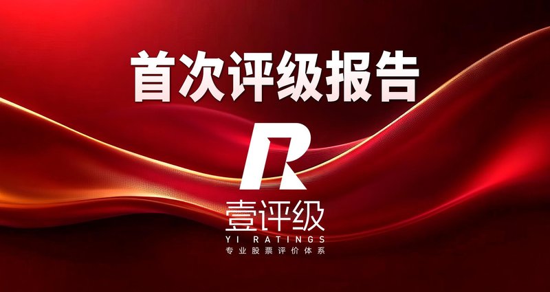  技术突破与资本重估：GZR4如何改写甘李药业估值逻辑 股票财经