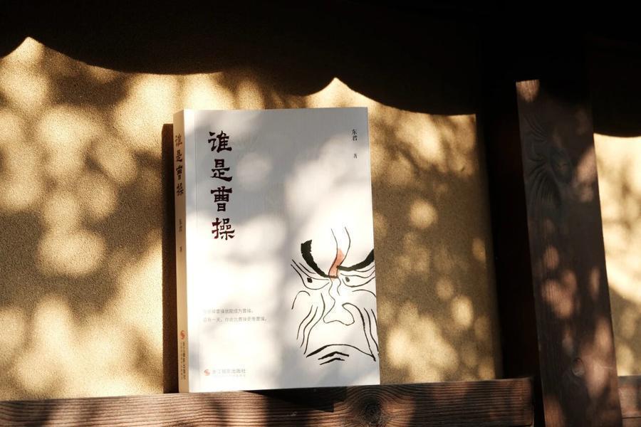  每个人都是千百层皮组成的洋葱——当经典人物走进当代困境 影视小说