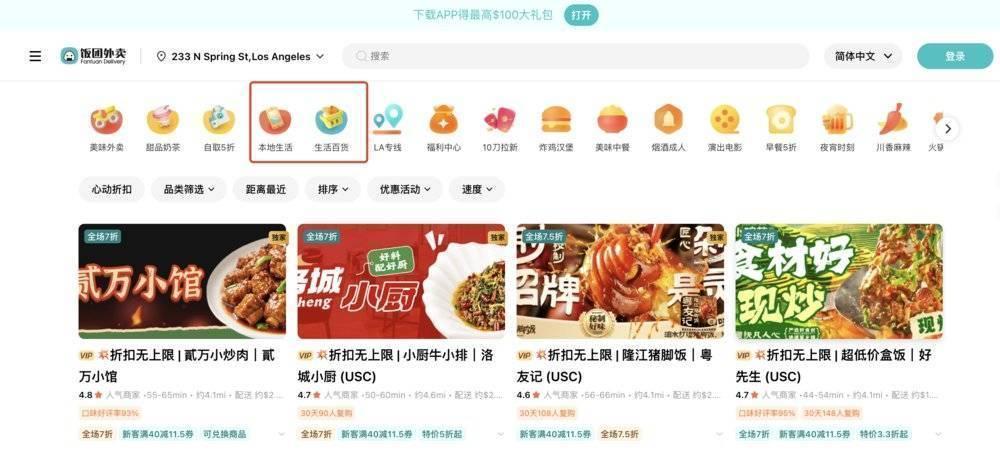  从一张A4纸到百万订单：饭团的十年技术护城河拆解 新闻