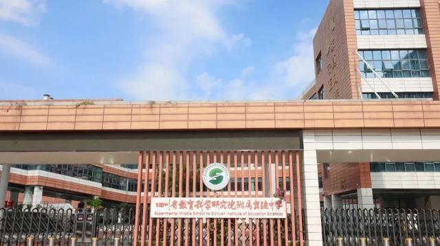  政策红利下的成都高中布局：数据拆解与趋势研判 教育招生