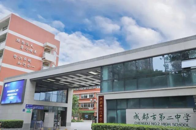  政策红利下的成都高中布局：数据拆解与趋势研判 教育招生