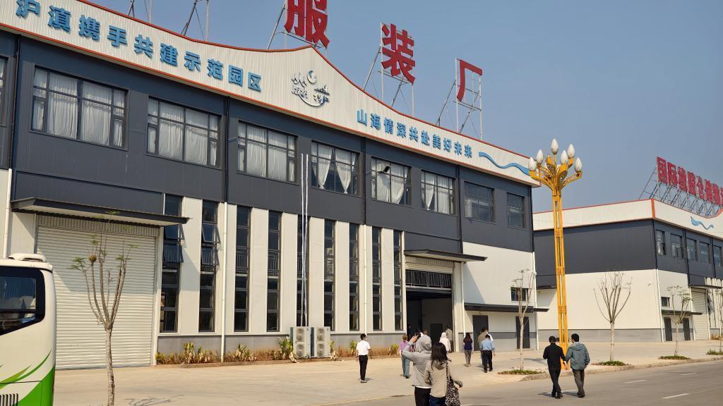  沪滇协作赋能城子村：文旅产业数字化转型的技术解法与效益分析 文化旅游