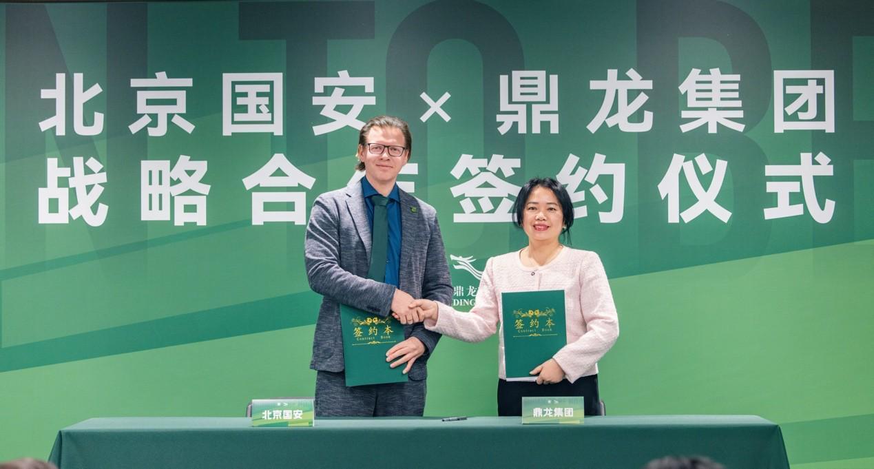  北京国安南下布局：冬训基地战略背后的青训突围与职业化破局 体育新闻