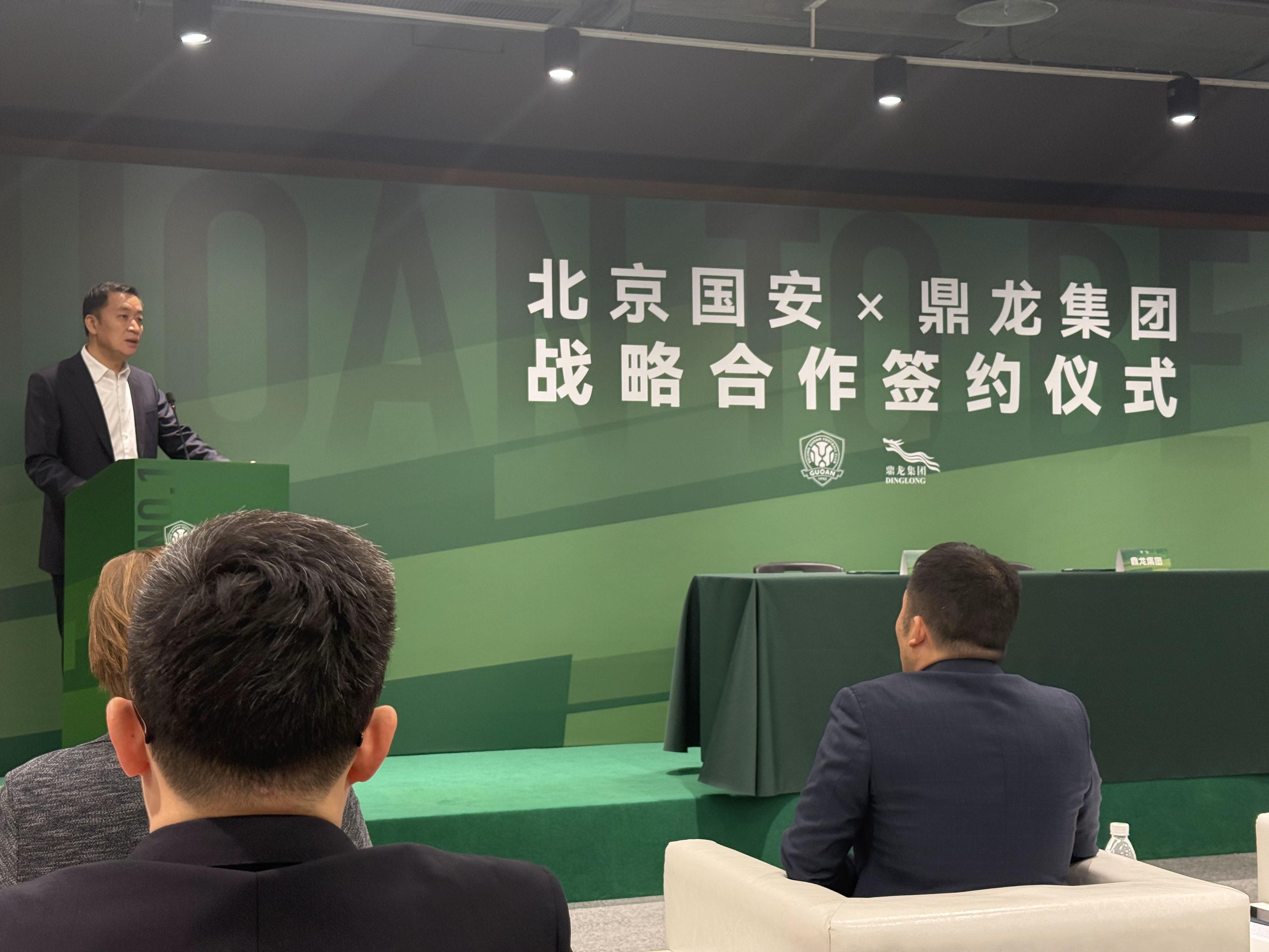  北京国安南下布局：冬训基地战略背后的青训突围与职业化破局 体育新闻