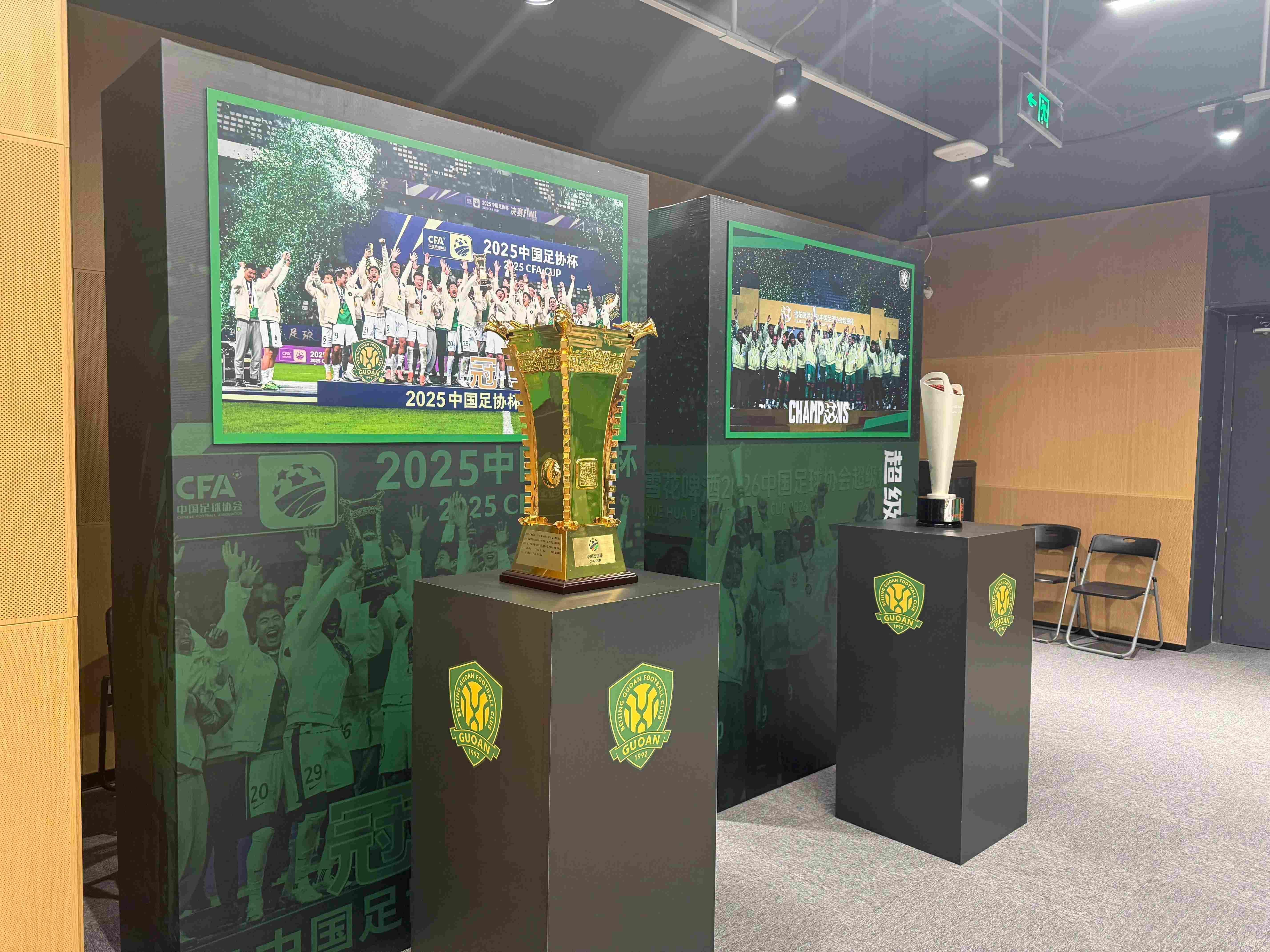  北京国安南下布局：冬训基地战略背后的青训突围与职业化破局 体育新闻