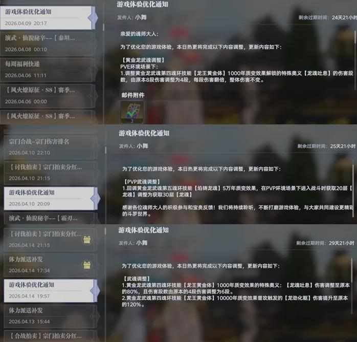  王秋儿平衡性调整深层解析：龙魂吐息机制的数值逻辑与技术推演 游戏攻略