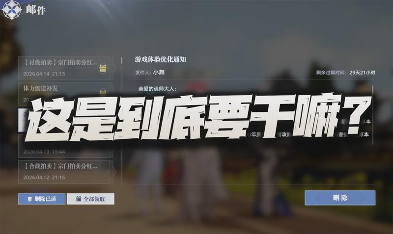  王秋儿平衡性调整深层解析：龙魂吐息机制的数值逻辑与技术推演 游戏攻略