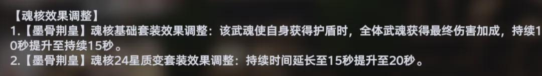  王秋儿平衡性调整深层解析：龙魂吐息机制的数值逻辑与技术推演 游戏攻略